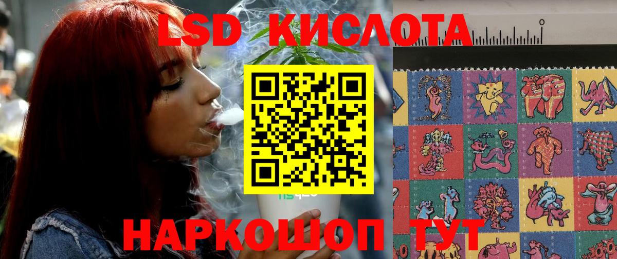 Ханты-Мансийск  Лсд 25 экстази кислота  блэк спрут сайт  ЛСД экстази кислота  Вход с VPN 