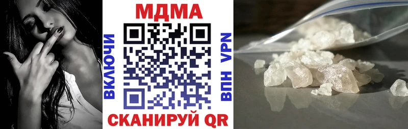 MDMA кристаллы  Ханты-Мансийск 