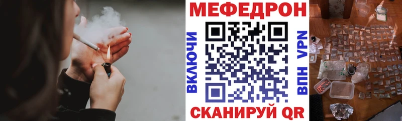 МЕФ mephedrone  что такое   Ханты-Мансийск 