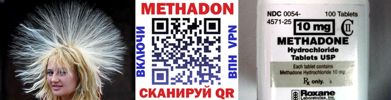 Метадон белоснежный  кракен рабочий сайт  Ханты-Мансийск 