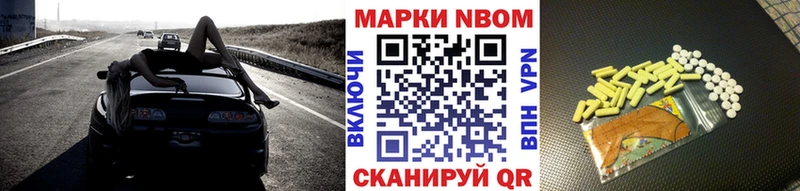 Марки NBOMe 1500мкг  купить  цена  Ханты-Мансийск 