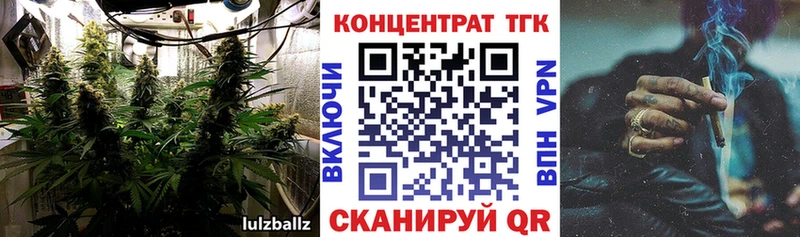 купить   Ханты-Мансийск  Дистиллят ТГК концентрат 