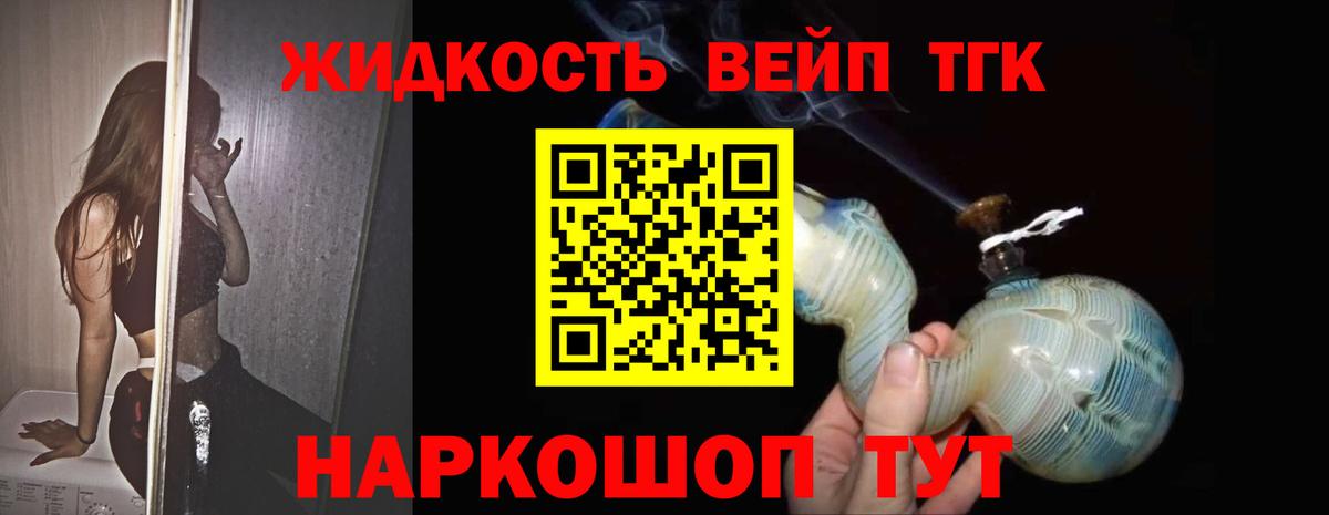 Каннабис Ханты-Мансийск