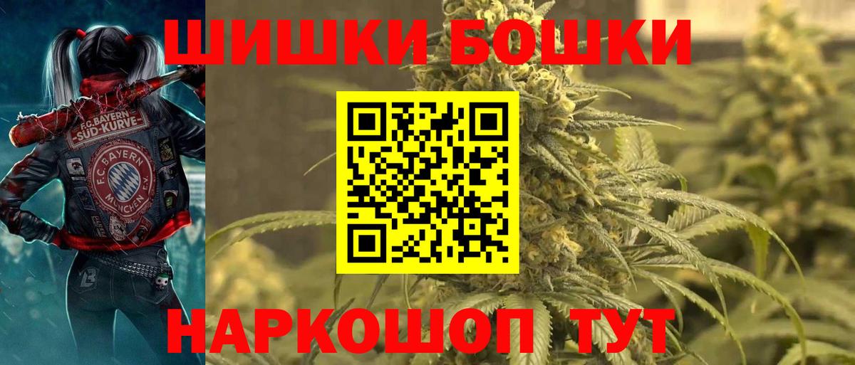 Шишки марихуана SATIVA & INDICA Ханты-Мансийск