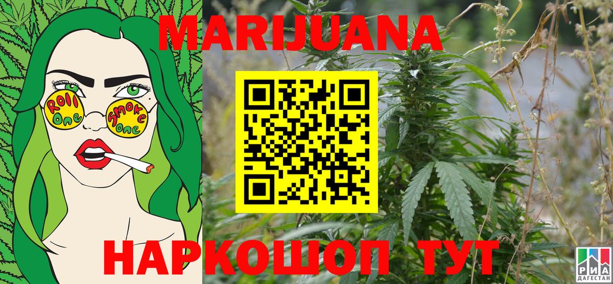 Марихуана марихуана  Бошки Шишки ГИДРОПОН  Вход с VPN  Ханты-Мансийск  Конопля OG Kush 